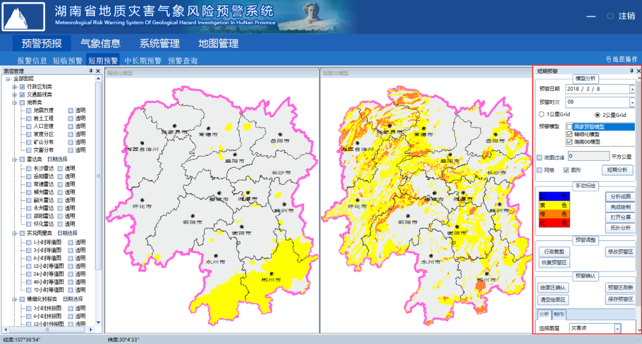 图片7.png 图片7.png